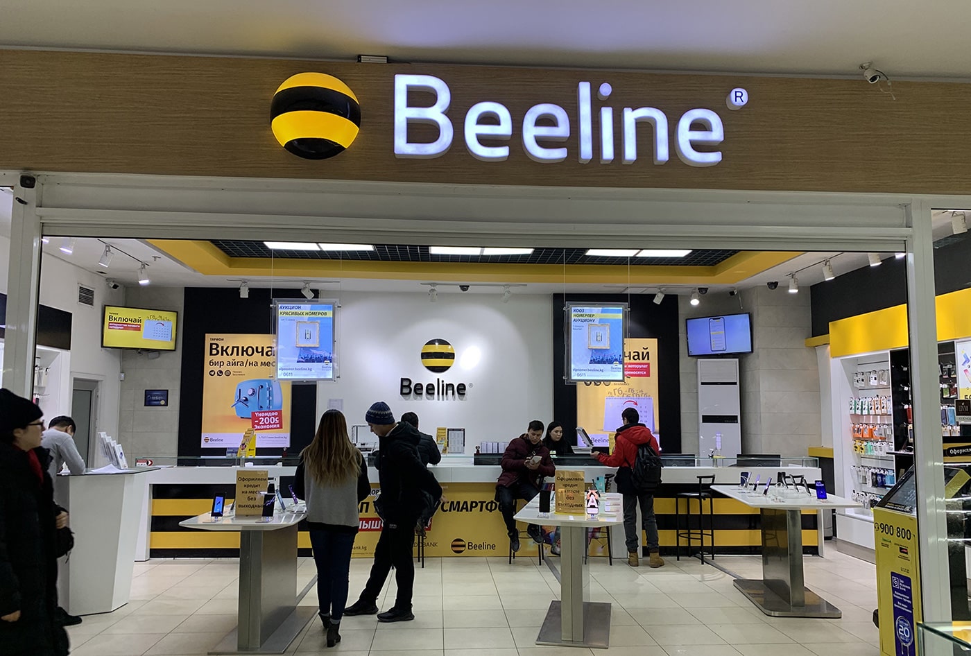 سیم کارت اپراتور بی لاین روسیه Beeline