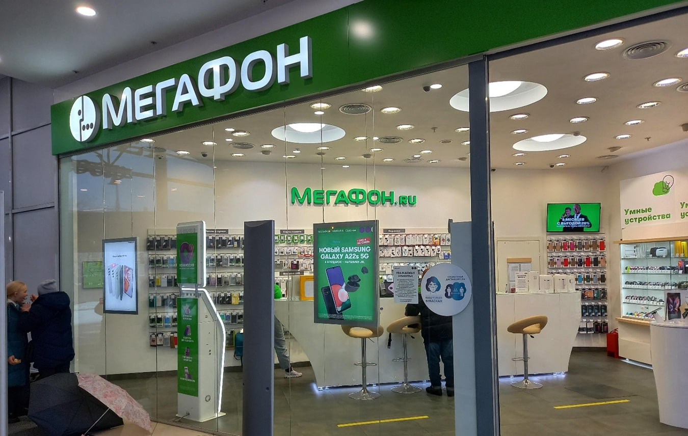 خرید سیم کارت روسیه - سیم کارت مگافون Megafon - Мегафон