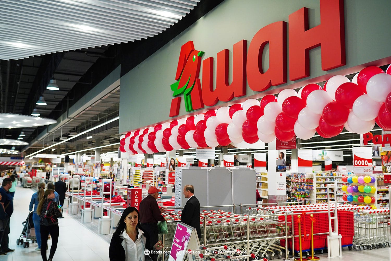 فروشگاه آشان مسکو - روسیه Ашан Auchan