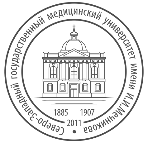 North-Western State Medical University named after I.I. Mechnikov Logo